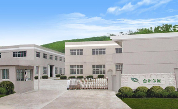 公司简介